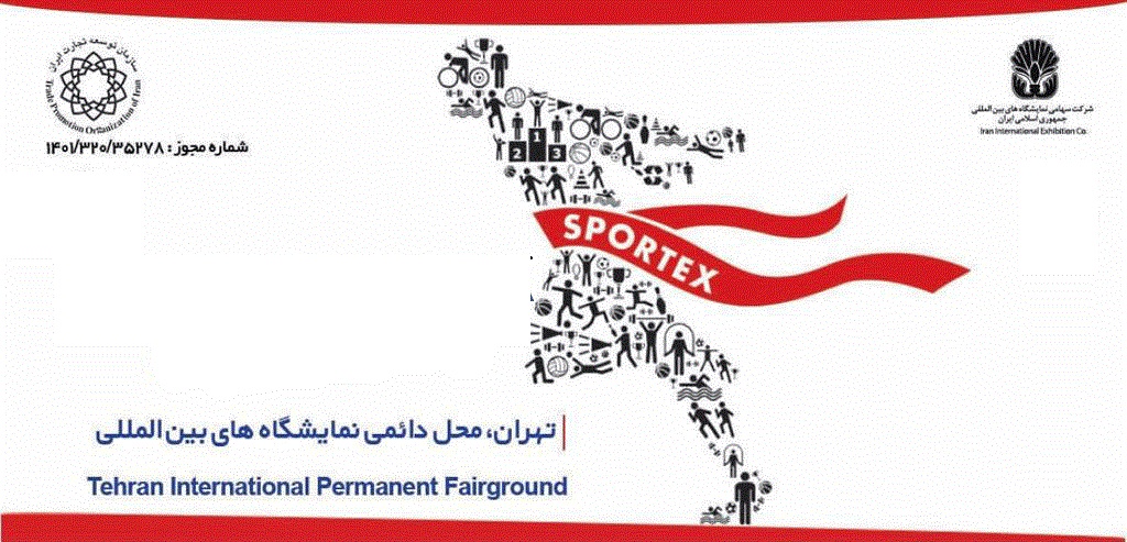 Sportex Iran