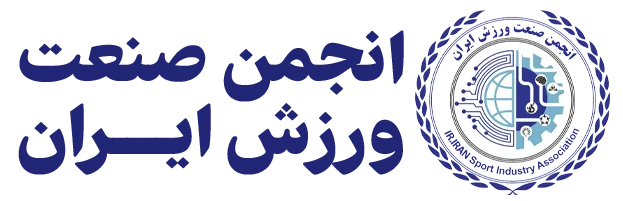 لوگوی انجمن صنعت ورزش ایران