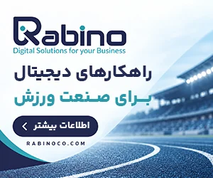 rabino