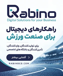 rabino